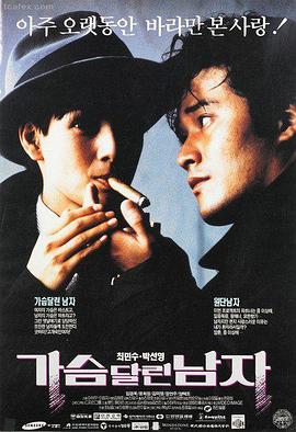 爱情大片海报