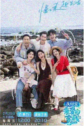欢乐挑战赛