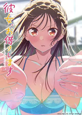 日本动漫海报