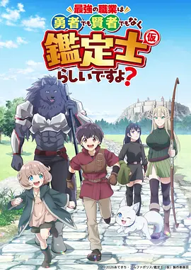 治愈系动漫海报