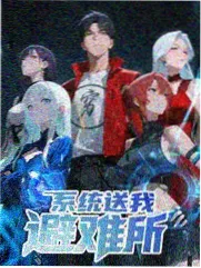 家居改造王