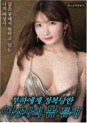 王者归来